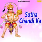 Sotha Chandi Ka - Meenakshi Panchal Song Download